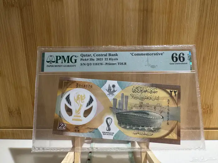 عملات متنوعة 8