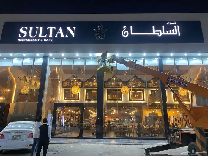 حروف بارزة مضيئ وا كلادنج 50