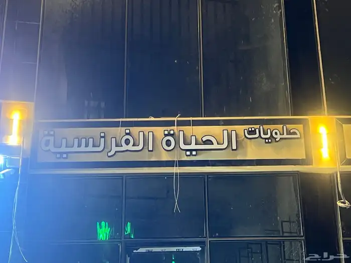 حروف بارزة وتصنيع حروف واستيكرات وكلادينج 32