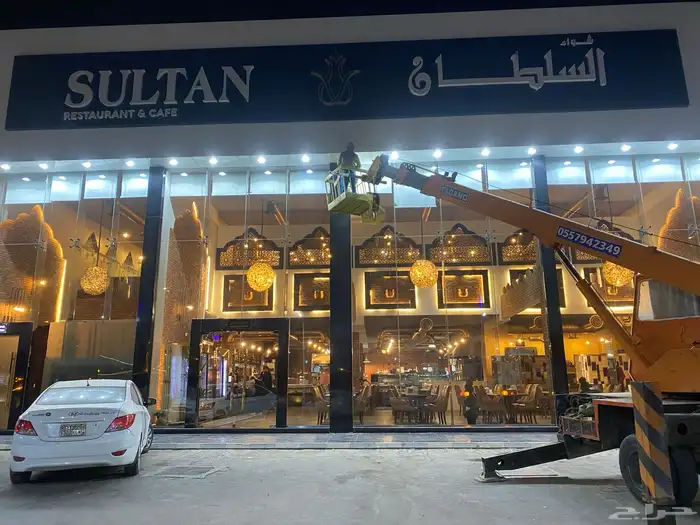 حروف بارزة مضيئ وا كلادنج 51