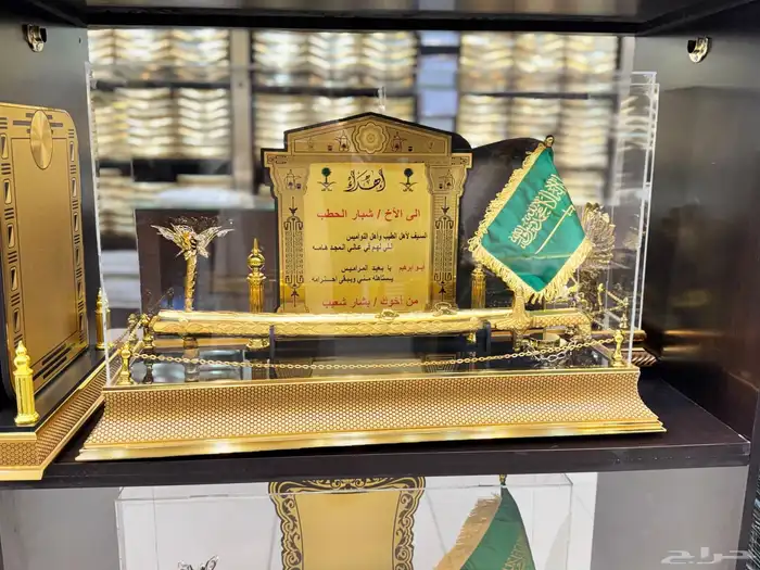 دروع تخرج ومناسبات زواج 55