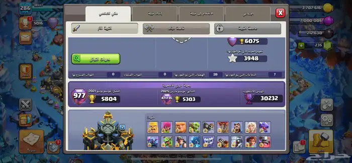 للبيع قرية تاون 17 لوكل سعودي ماكس وفخمةة 3