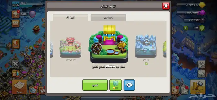 للبيع قرية تاون 17 لوكل سعودي ماكس وفخمةة 11