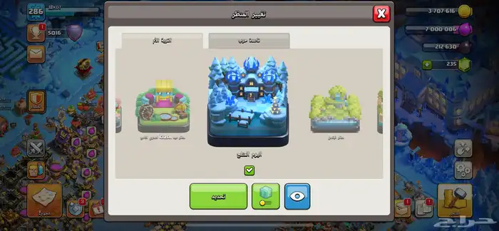للبيع قرية تاون 17 لوكل سعودي ماكس وفخمةة 10