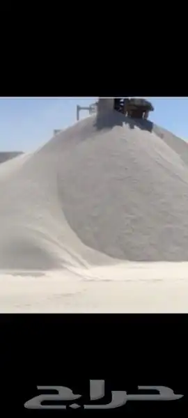 بطحا لياسه درجه اولى من الكساره الى العميل 0