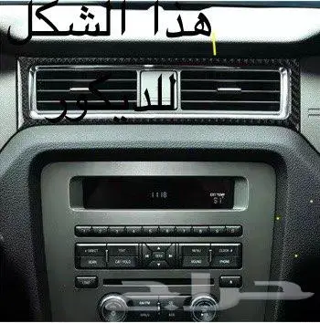 ديكور موستنج GT 3