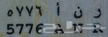 لوحه مميزه ر ن ا 0