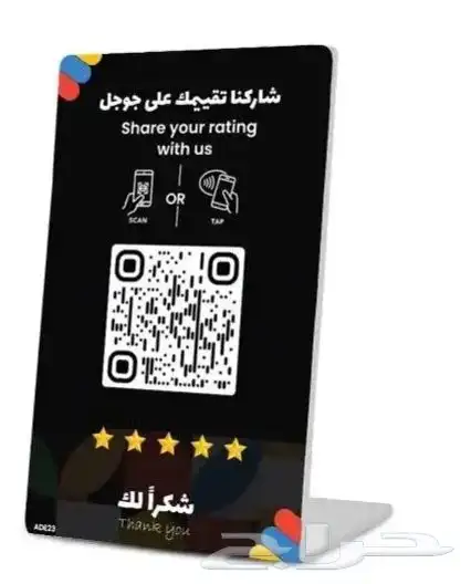 مطابع 42