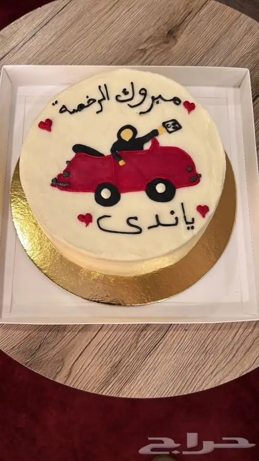 كيكات 10