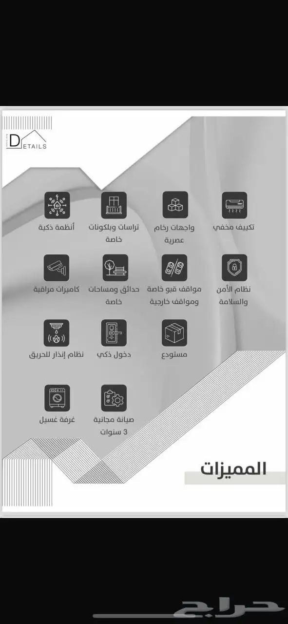 شقة مميزة للإيجار العارض   Apartment for rent 4