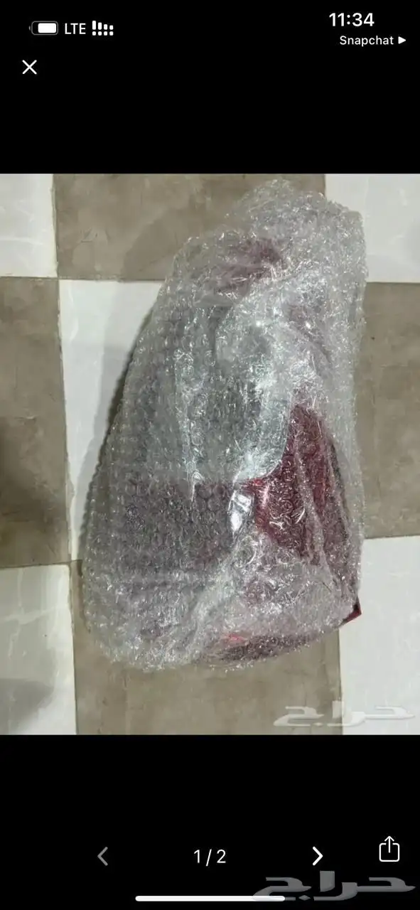 افانزا 2020 0