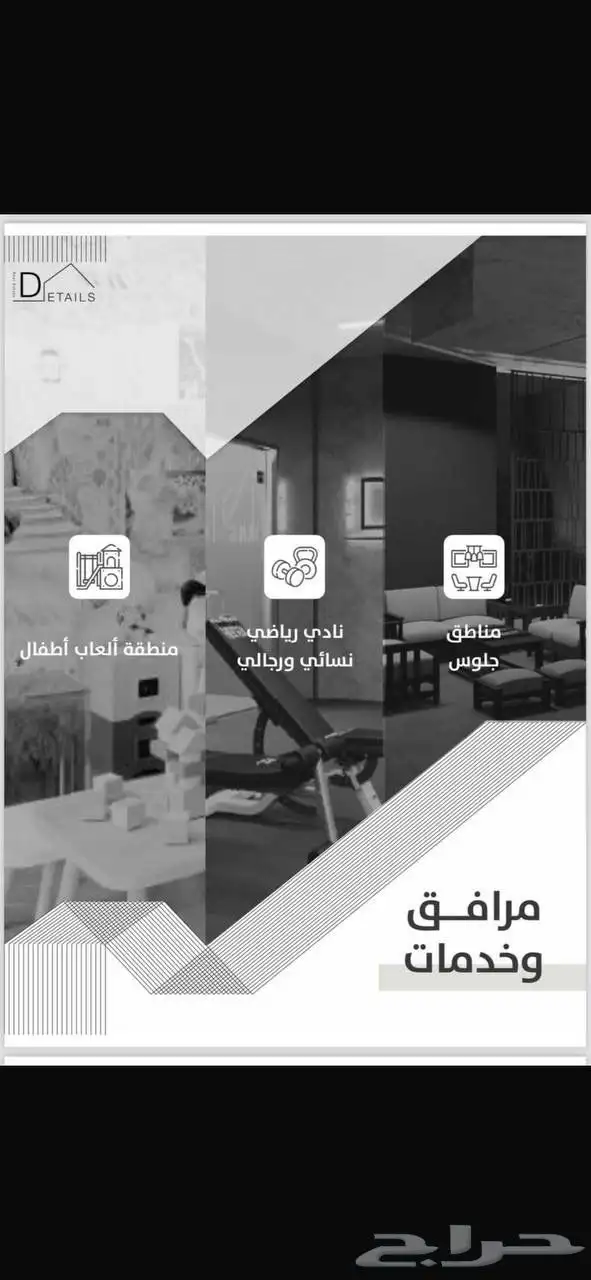 شقة مميزة للإيجار العارض   Apartment for rent 3
