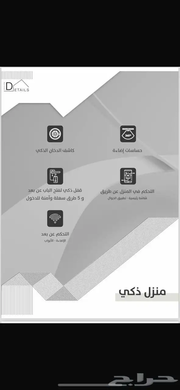 شقة مميزة للإيجار العارض   Apartment for rent 2