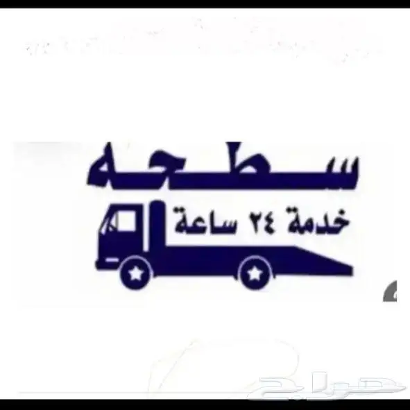 سطحه 0