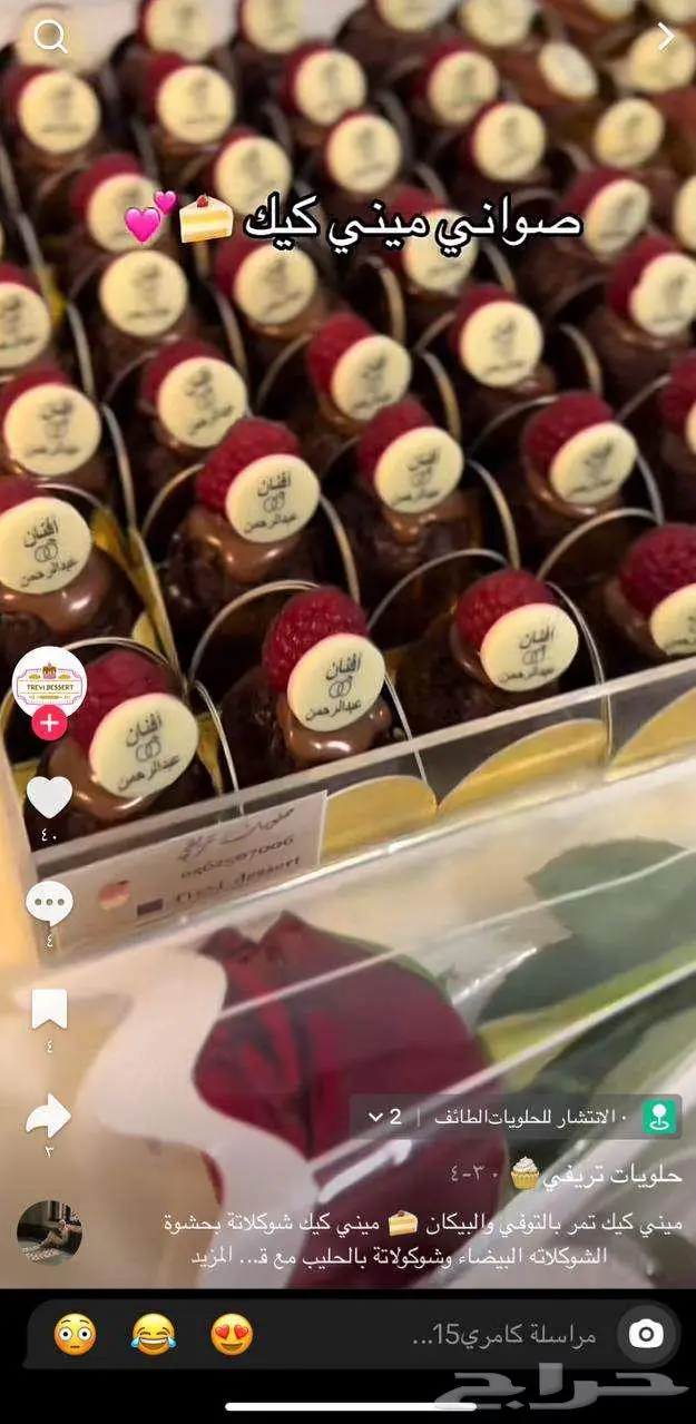 ضيافة زواج 1