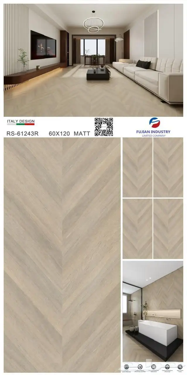 بورسلان فوجيان وطني 120 60 1