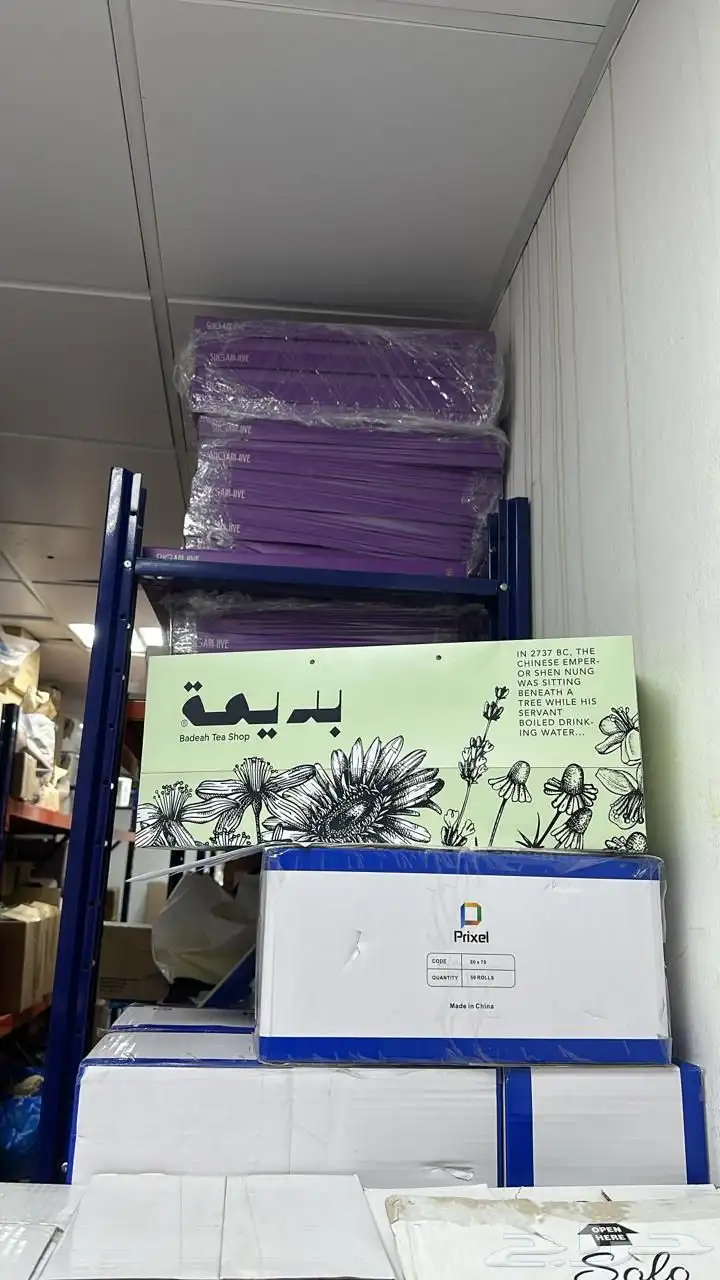 مطبعه علب كارتون بوكسات كاسات كافيهات 17