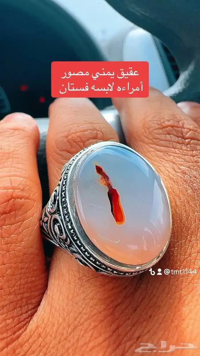 خواتم عقيق يمنيه 88