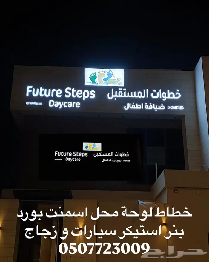 خطاط لوحة محل تجاري فودترك بنر استيكر كلادينج اسمنت بورد 9