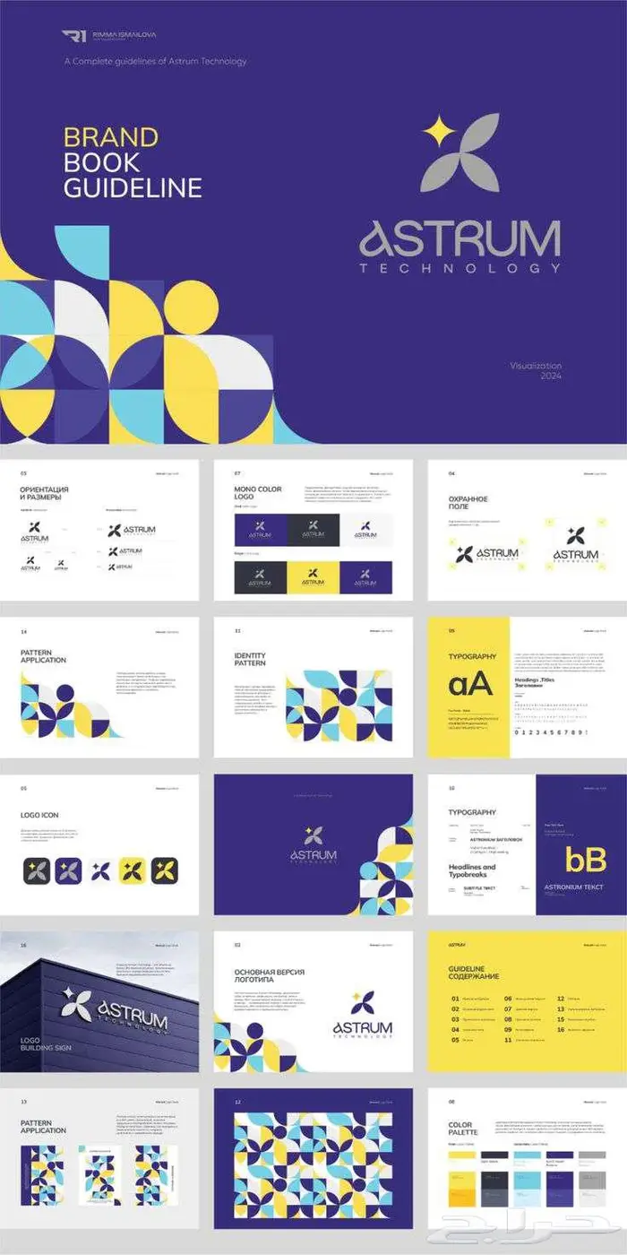 تصميم شعارات وهويات 6