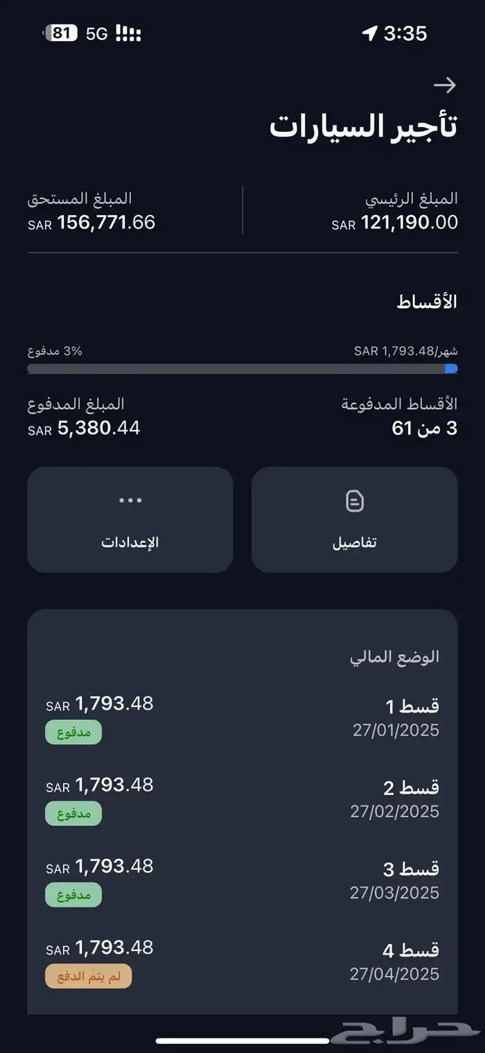 هايلكس دبل سلق ديزل 2025 2