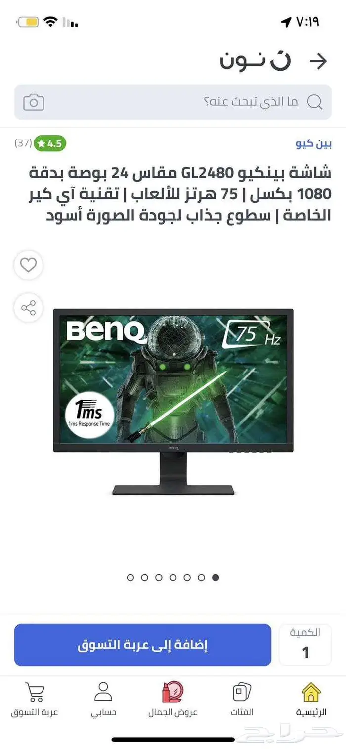 شاشة العاب قيمزر من نوع BenQ 0