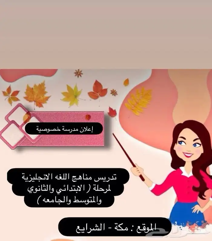مدرسه لغة انجليزية 0