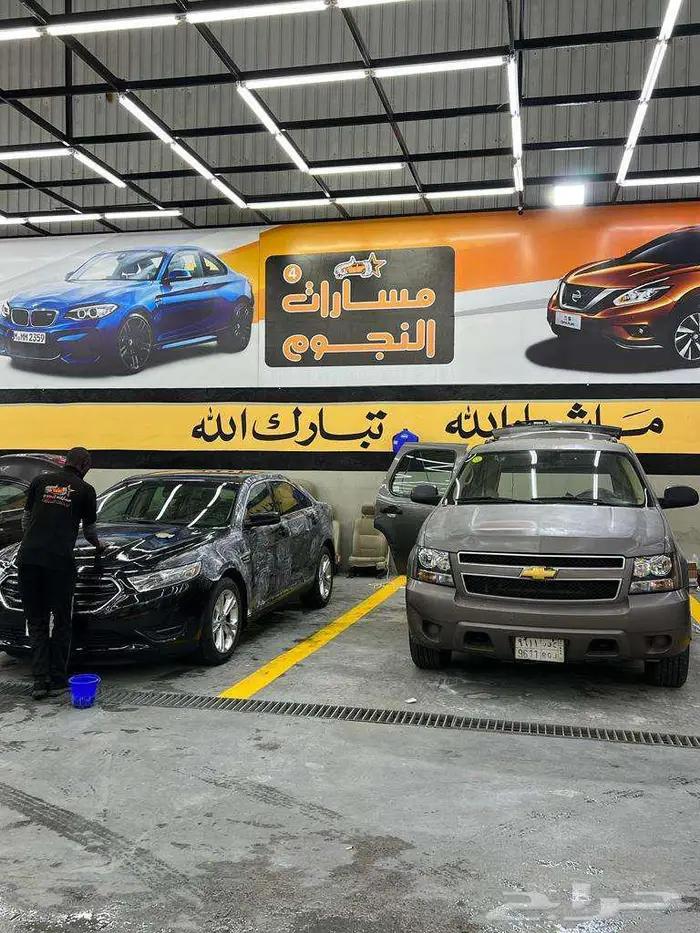 مركز مسارات النجوم للتلميع الساطع والعوازل PPF 16