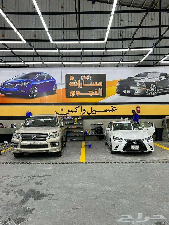 مركز مسارات النجوم للتلميع الساطع والعوازل PPF 15