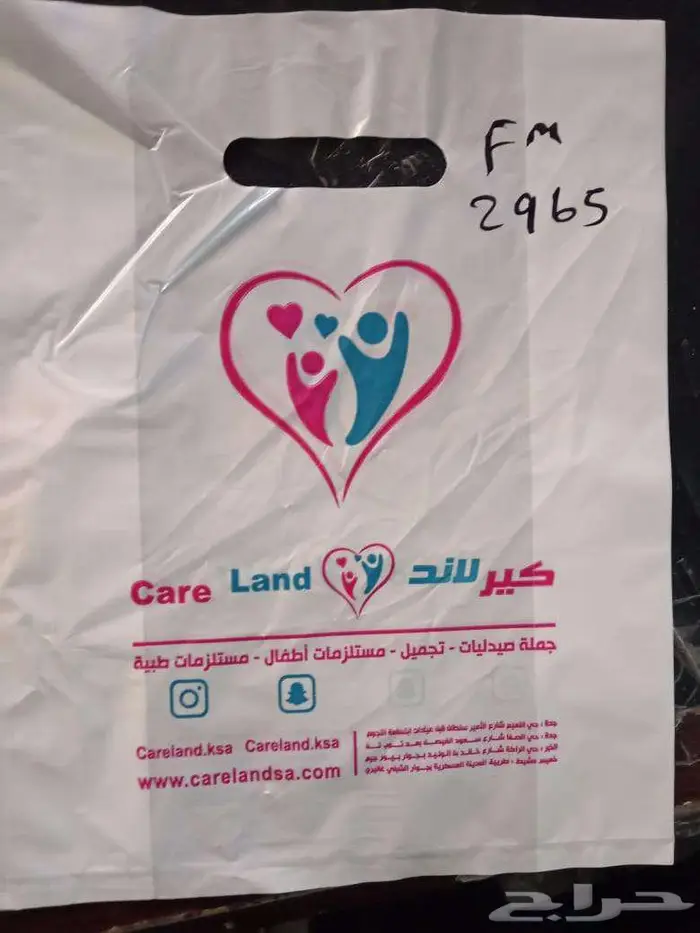 طريق المدينة عسفان 9