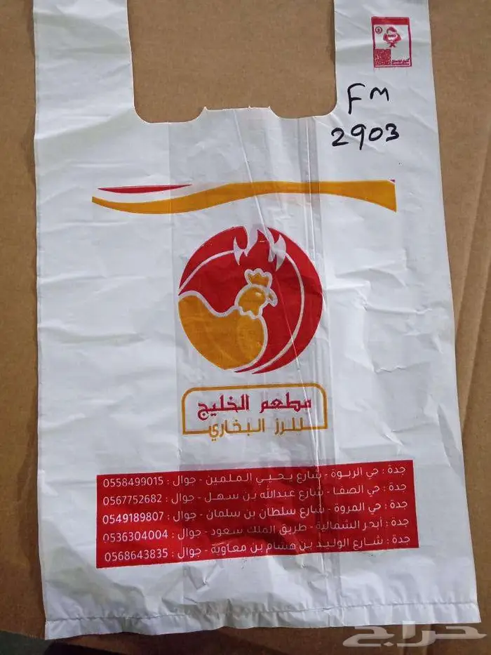 طريق المدينة عسفان 7