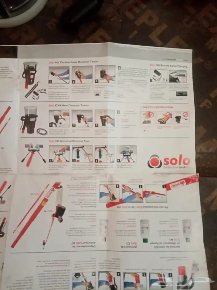 بيع أدوات 13