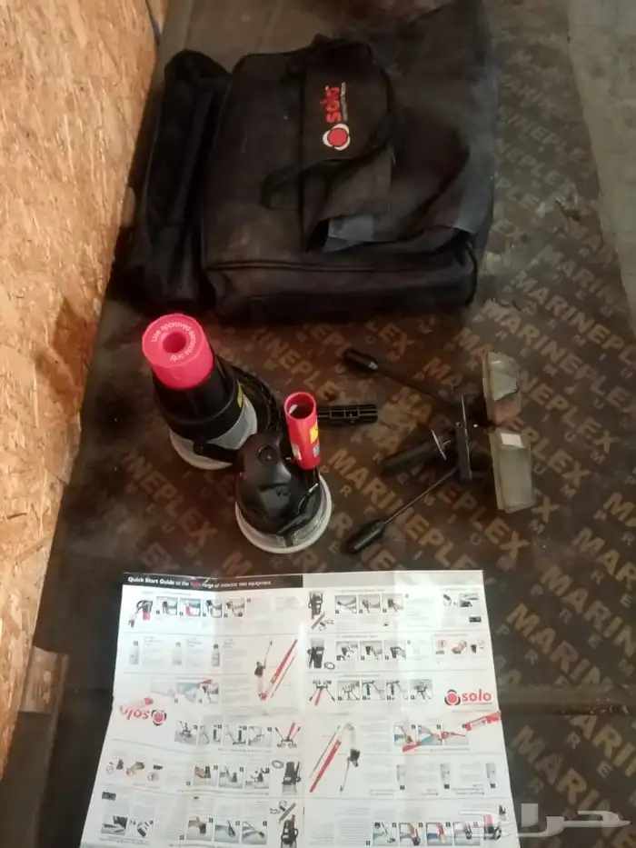 بيع أدوات 11