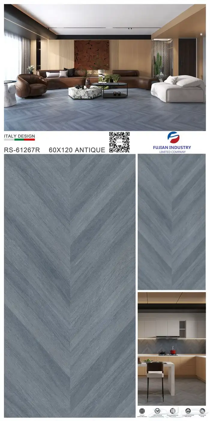 بورسلان فوجيان وطني 120 60 4