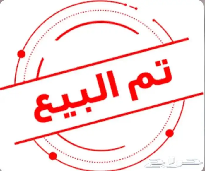 فرصة إستثمارية فريدة من نوعها مصنع بلاستيك للبيع 0