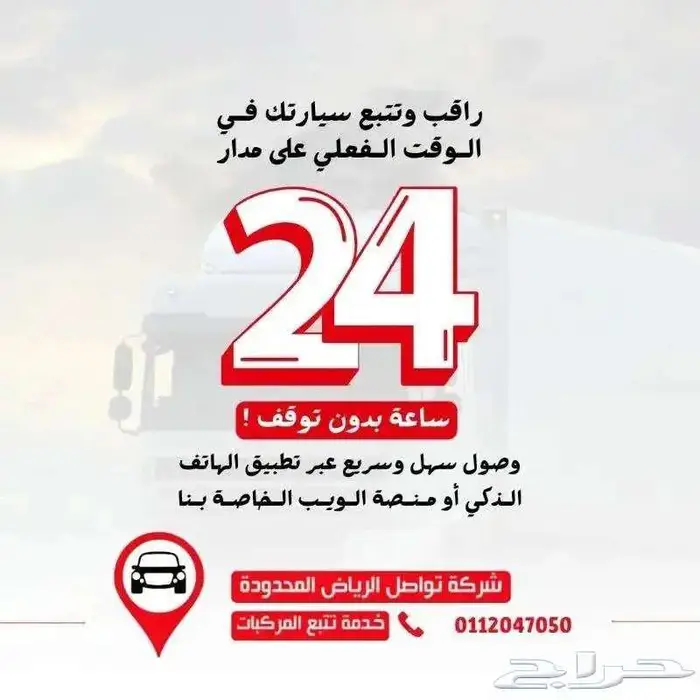للمدارس والجامعات في الدمام أمان وكفاءة أسطول حافلاتك معنا 0