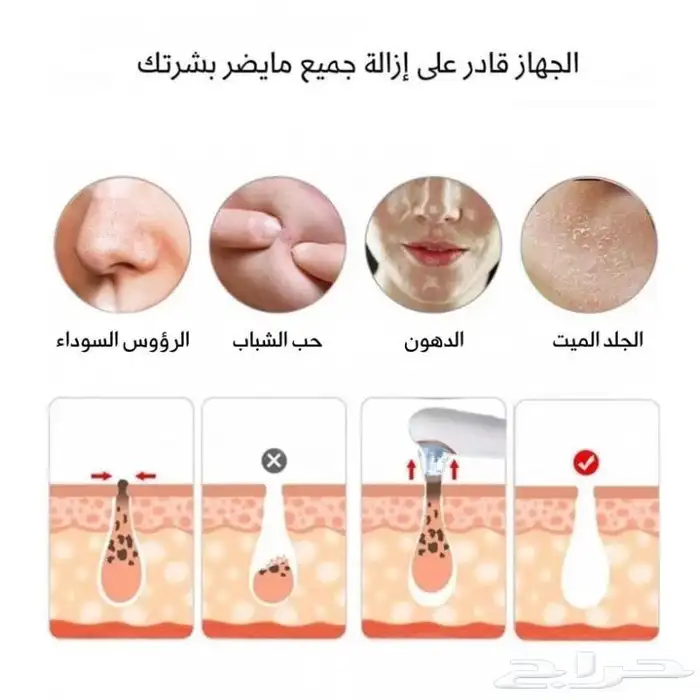 جهاز تنظيف البشرة بالماء تصفية بسعر الجملة وشحن مجاني 3