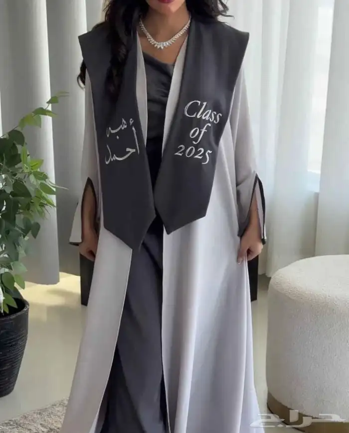عبايات تخرج 2025 ولادي بناتي 12