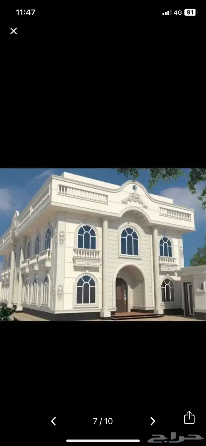 حجر الريآض طبيعي 8