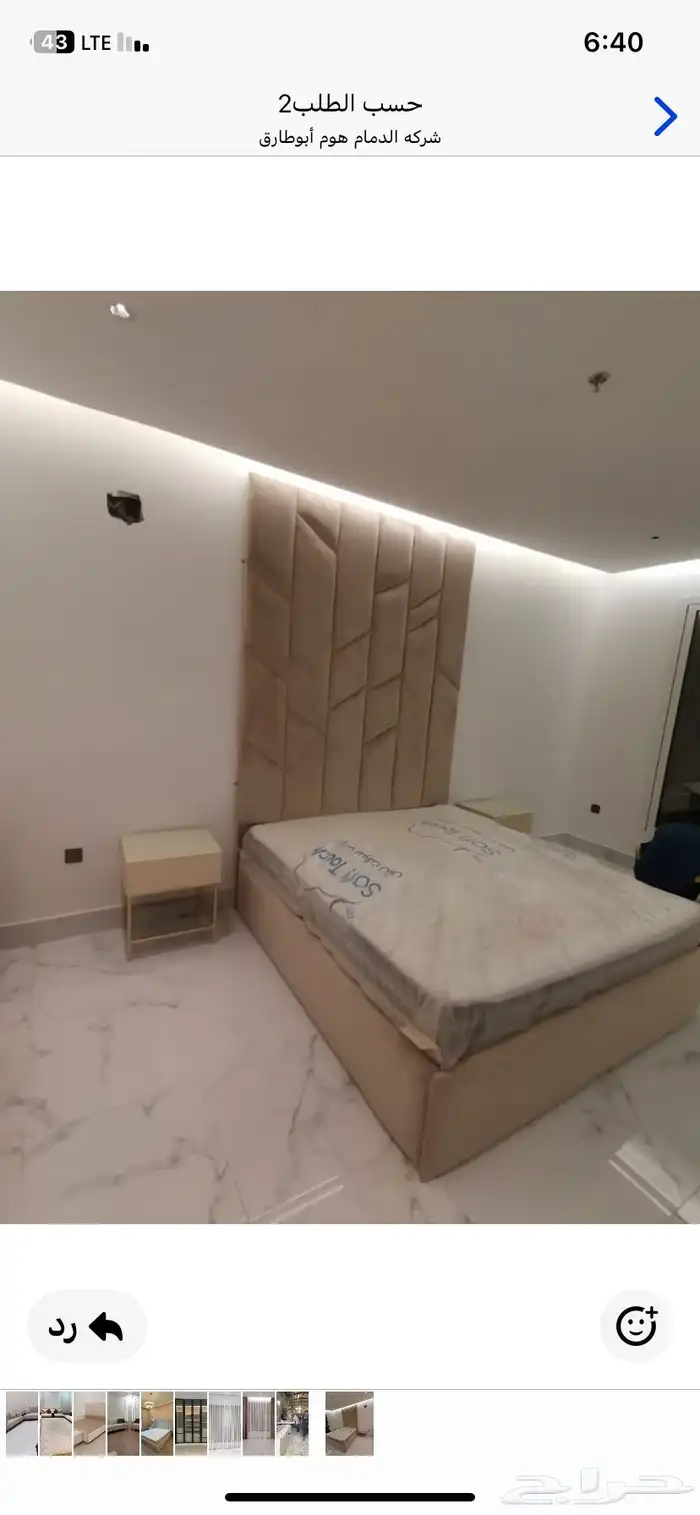 اثاث كنب 16