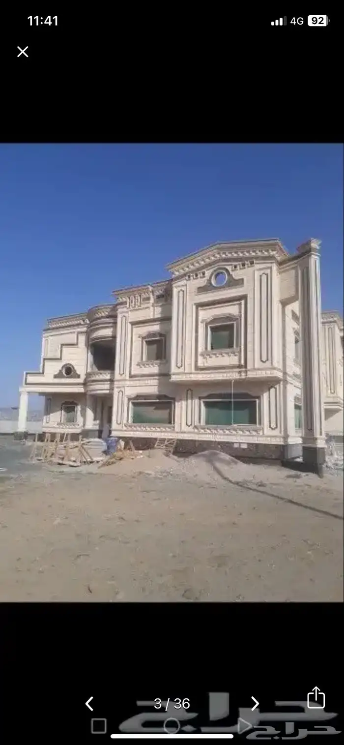 حجر الريآض طبيعي 3