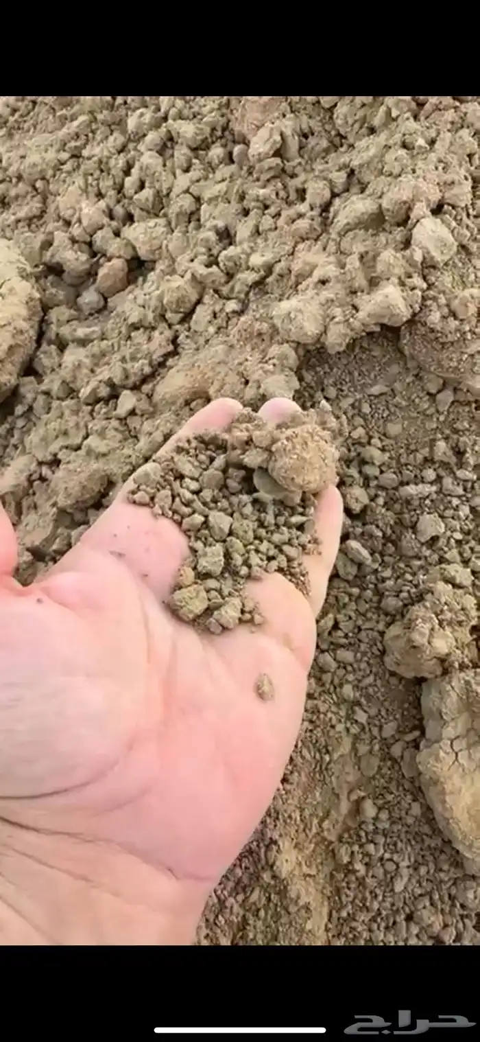طين زراعي نضيف 0
