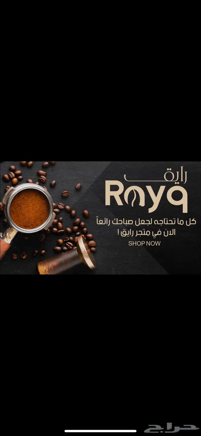موقع الاكتروني جاهز في سلة مصمم 0