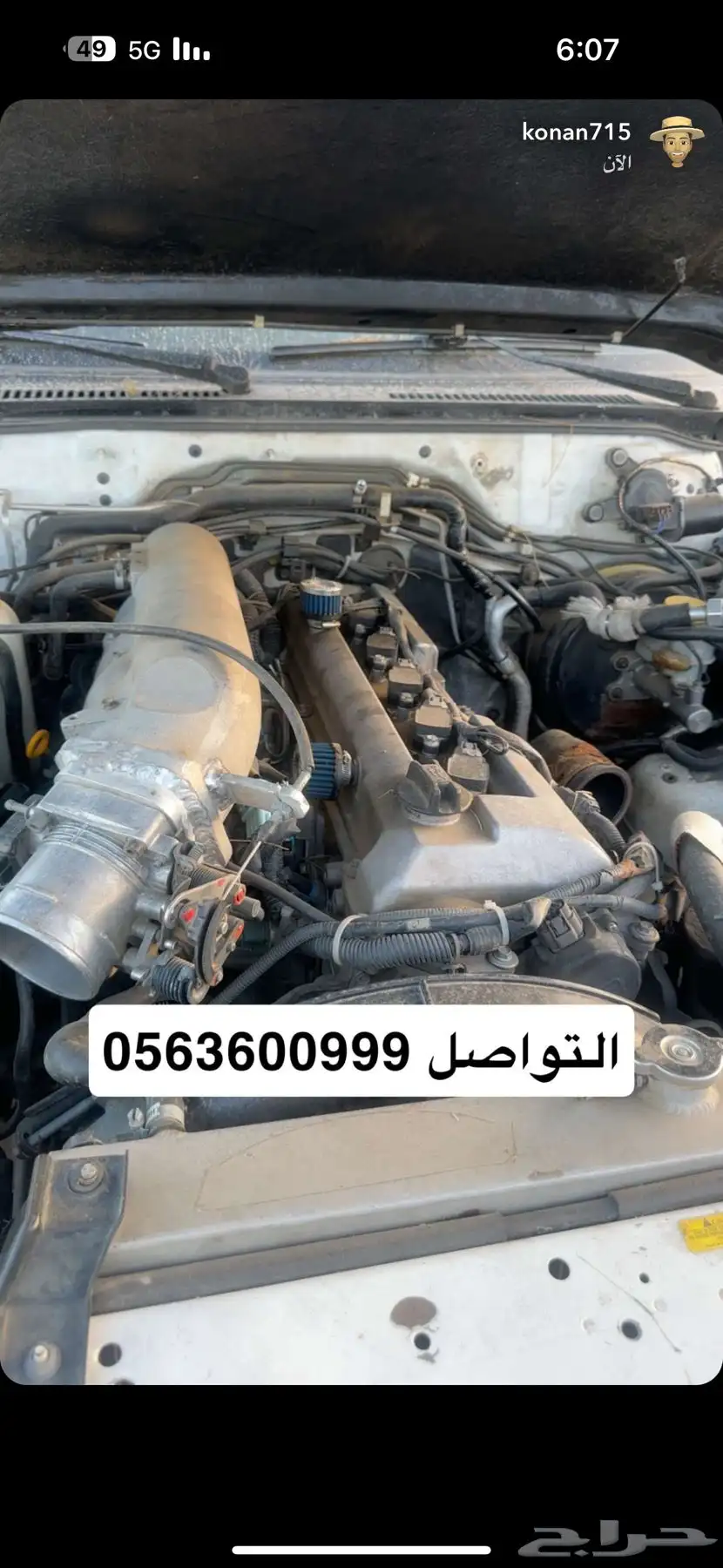مكينه فتك 2014 0
