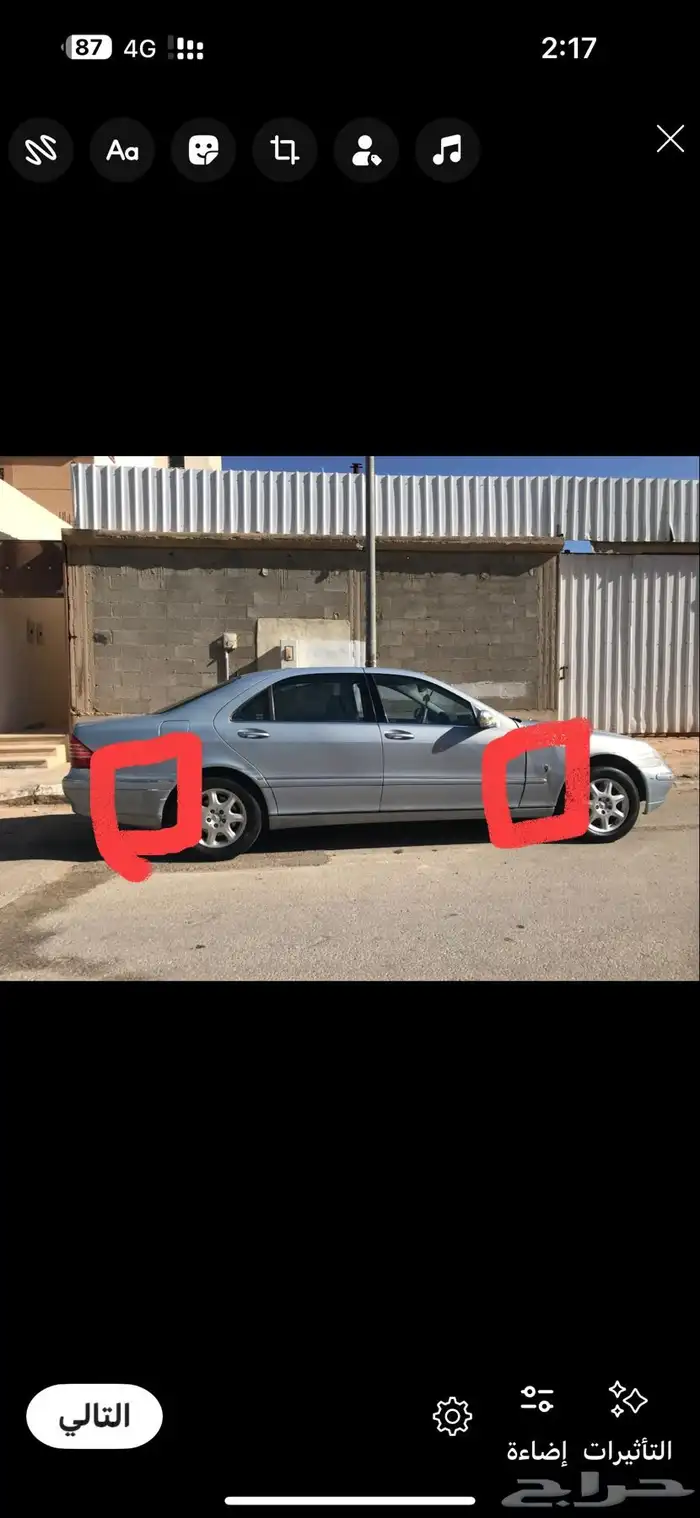 مرسيدس فياغرا 2001 .s 500 7