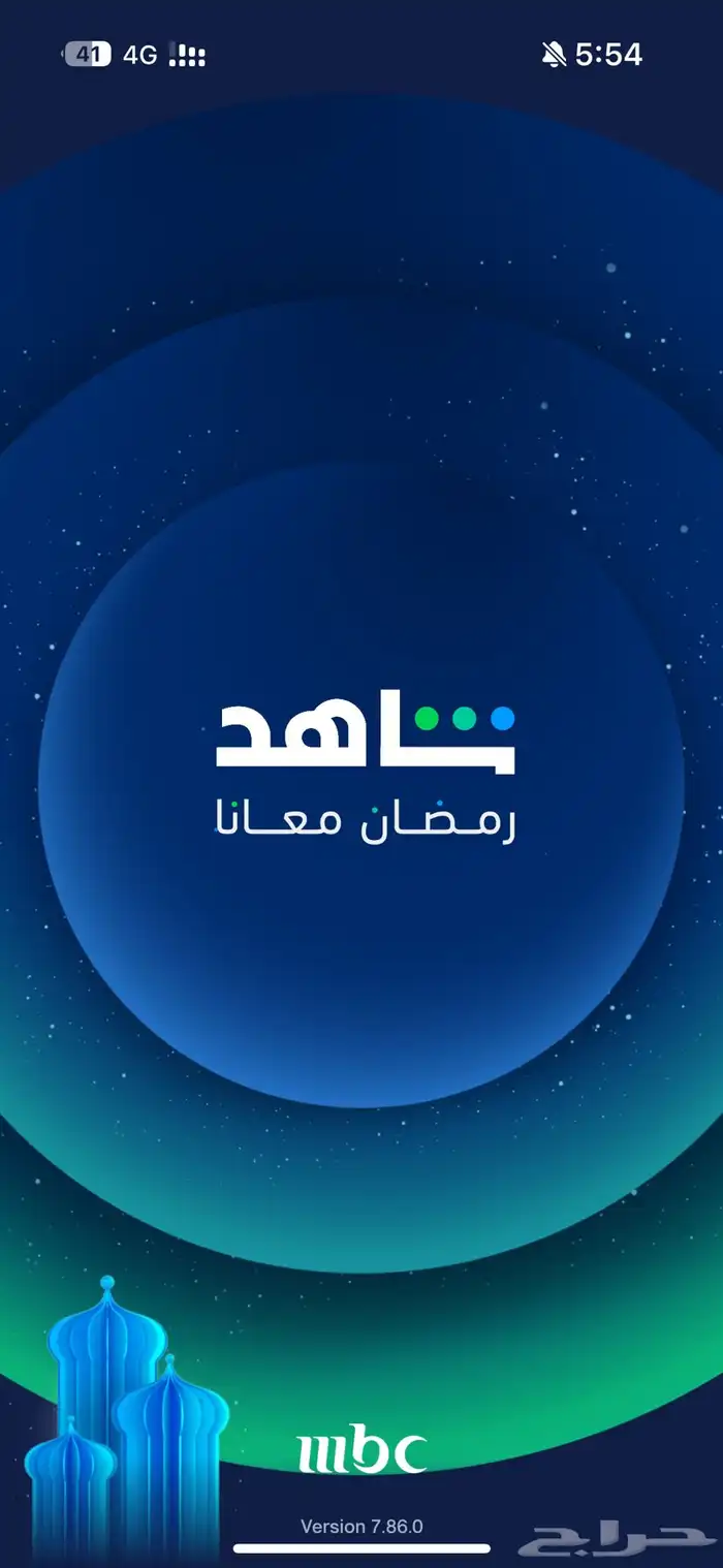 اشتراك شاهد رياضي ومسلسلات ايميل مشترك ب 15 ريال 0