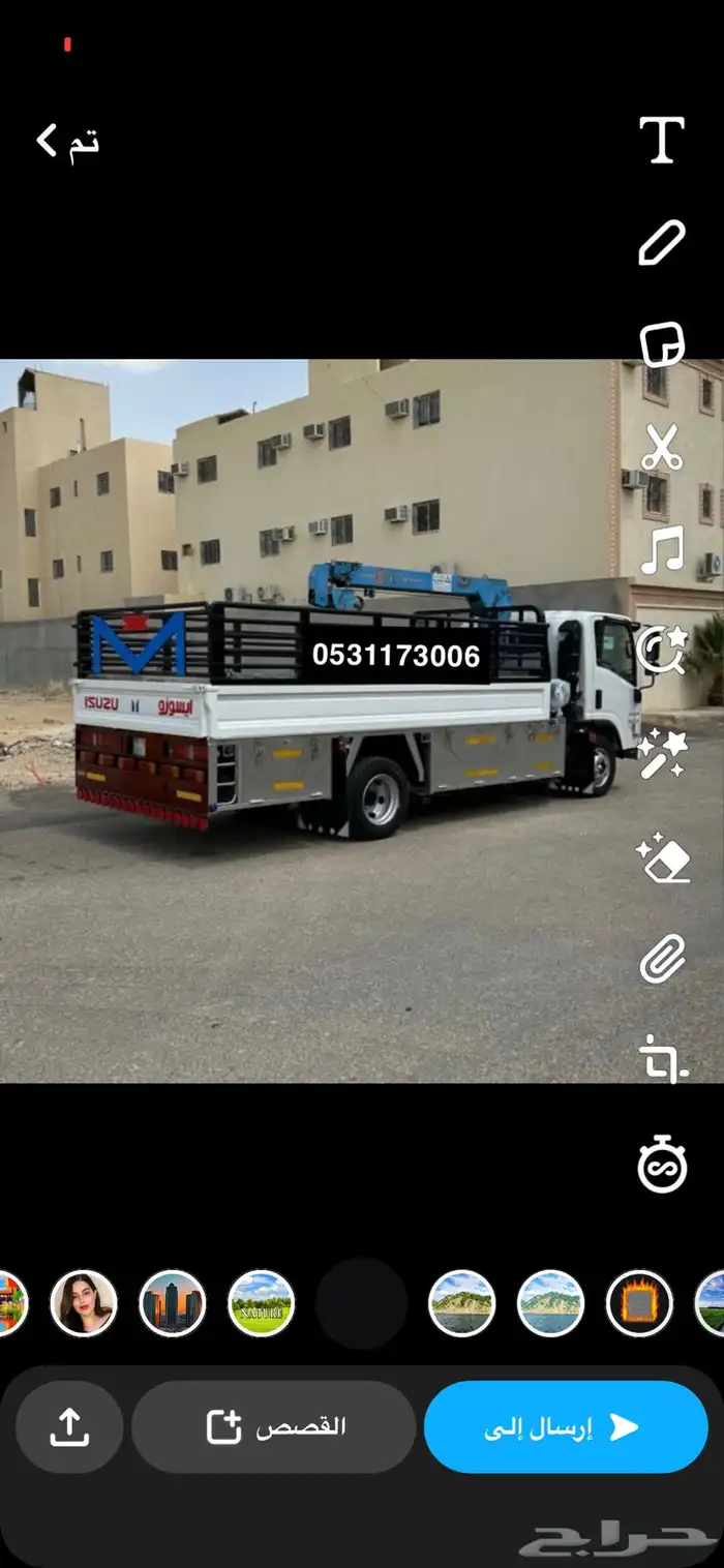 دنه لتحميل والنقل 0