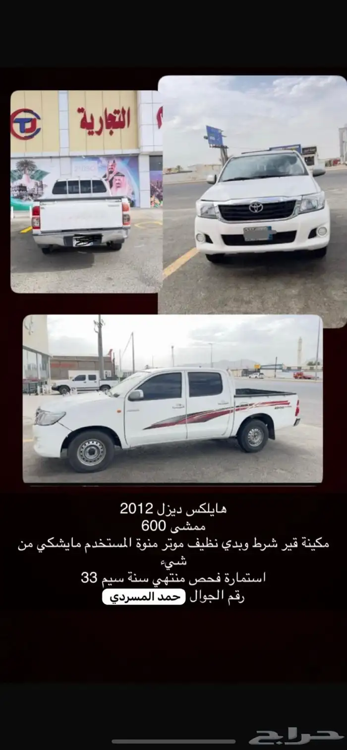 الابل و سيارات 0