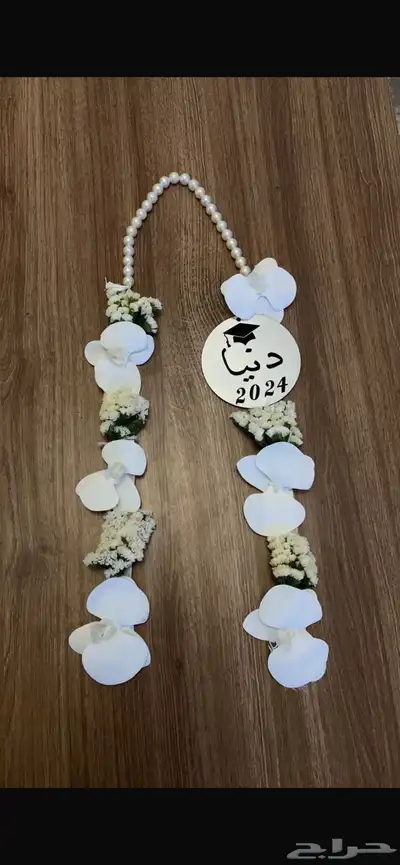 عقود تخرج 5