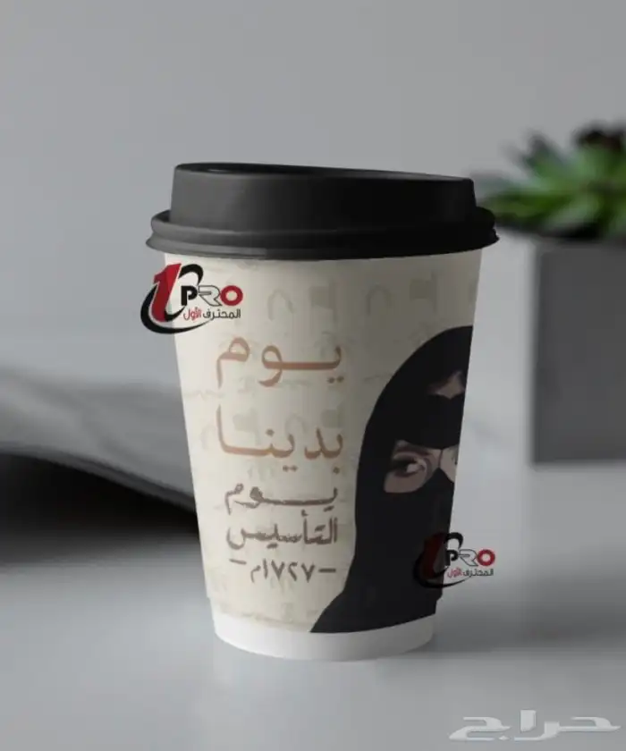 طباعه مطبوعات 16